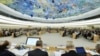 El Consejo de Derechos Humanos de la ONU, con sede en Ginebra.