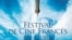 Afiche oficial del Festival de Cine Francés en Cuba.